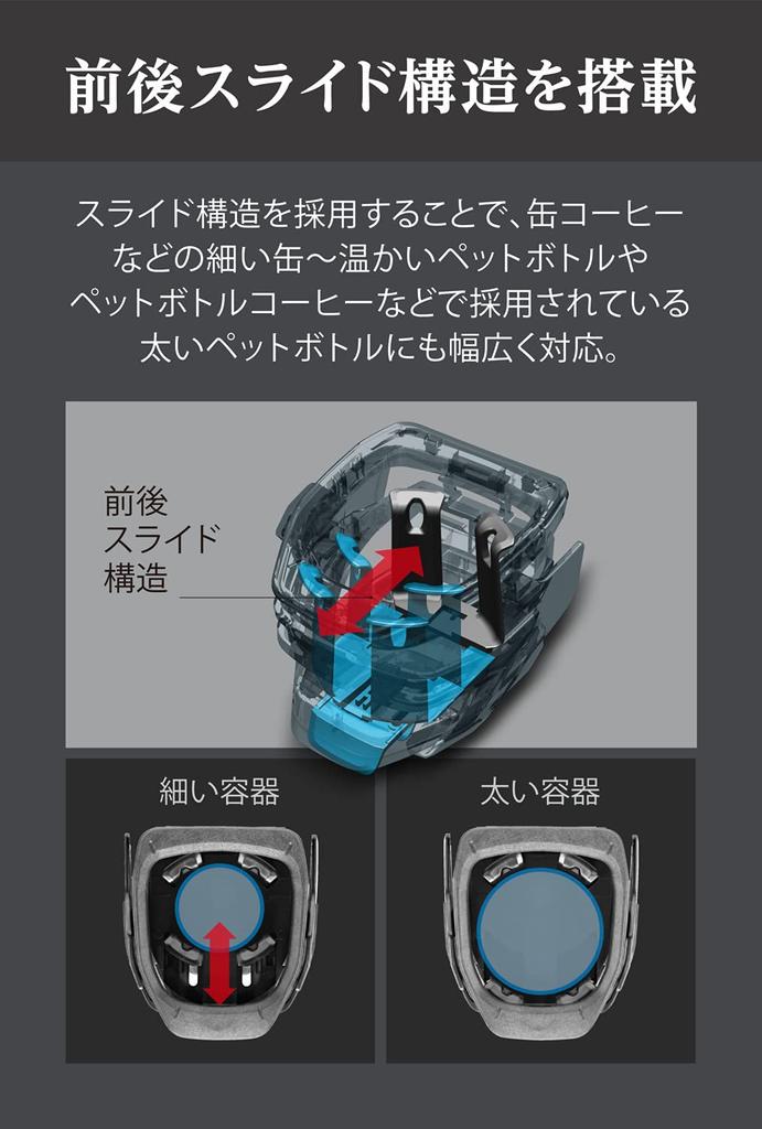Carmate Quattro Car Drink Air Conditioner Fits All Drink DZ559 CF-8 Holder, Mount, Containers,