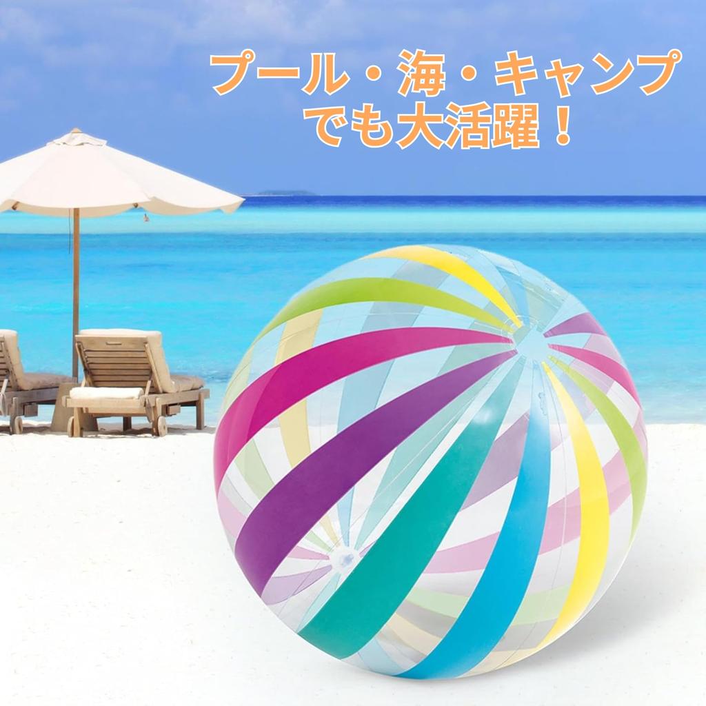 NASSIA Water Play Ball, Lightweight and Soft for Pools and Beaches, Fun for Adults and Kids, Easy To Use, Ideal for Leisure and Outdoor Activities