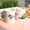 Cs676-Design Tasse 2er-Pack-Dokdo ist Unser Land 3