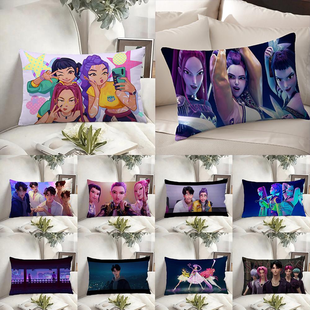 KPop Demon Hunters Anime style pillowcase: colorful star characters, cool patterns, fashionable home decoration