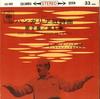 7inch Record EUGENE ORMANDY, THE PHILADELPHIA OR - Hungarian Rhapsody No. 2 and No. 1 LSS1029 COLUMBIA Japan Classical Used