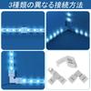 CHANJIF LED Connector SMD5050 RGB 4-pin 10mm Width, No Soldering Required, Easy Connection, for Extending LED Strips.