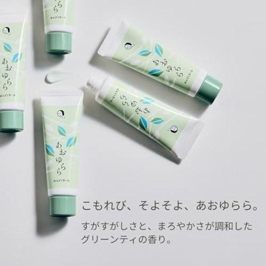 Yojiyah Official Aoyurara Hand Cream 3-Piece Set Green Tea Moisturizing Additive-Free Refreshing Scent Non-Greasy