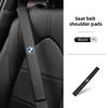 Leather Car Seat Belt Shoulder Protector Extended Decoration For BMW E90 E60 E46 E39 F30 F10 E87 X3 X4 X5 X1 G30 G20 TE8