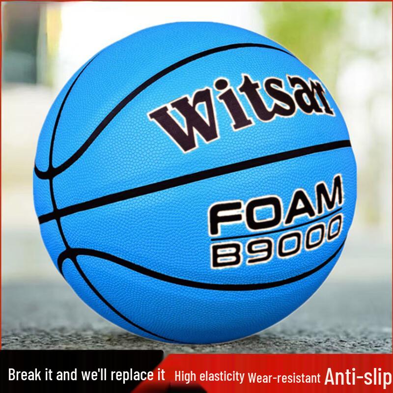 Loveny Size 7 Indoor/Outdoor Cowhide Basketball небесно-голубой