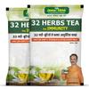 Jeena Sikho 32 Herbs Tea | Herbal Tea With Elaichi, Brahmi, Tulsi, Giloy, Laung, Gulab, Dalchini, Shank Pushpi Tea for Body Detox and Welln