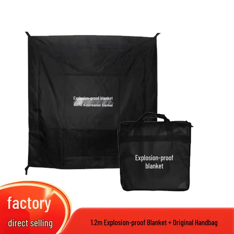 Explosion-Proof Security Blanket & Barrier System