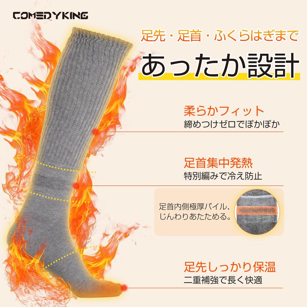 Novedad para Calcetines Cálidos para Calidez Tobillo Felpa para Calcetines de Invierno Extra Gruesos con Material para Calcetines de Casa en Revistas Populares y Calentadores de Piernas de Moda