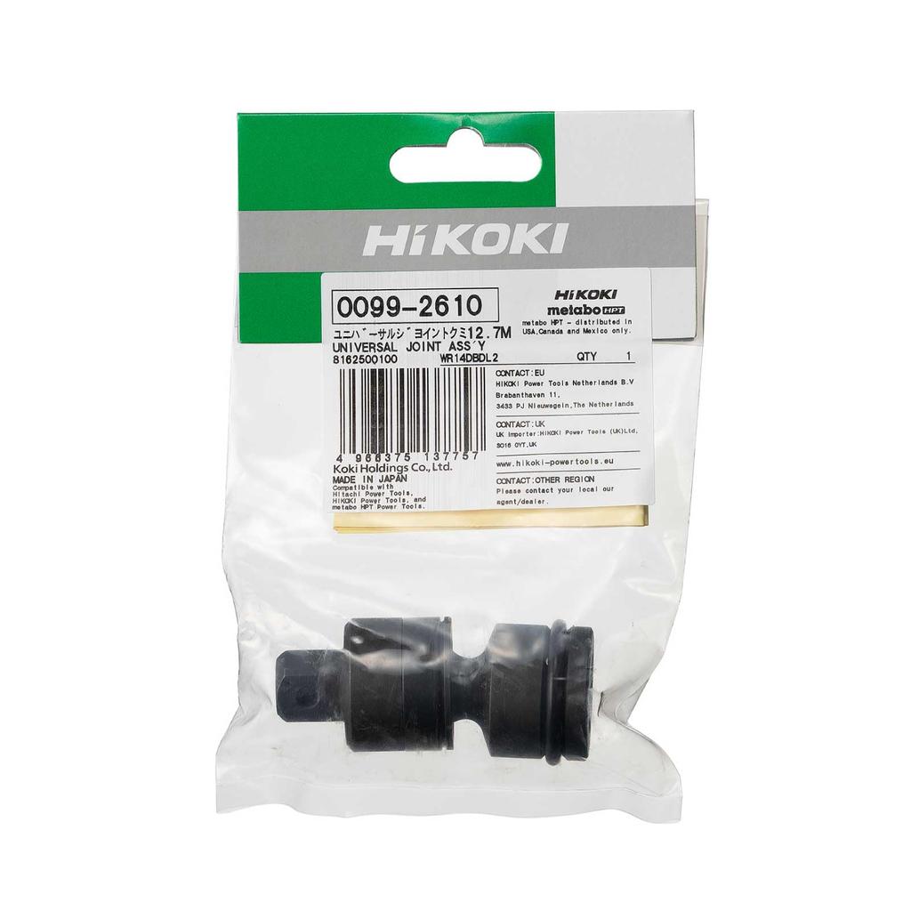 HiKOKI Impact Wrench Universal Joint Anvil Side Square Overall Bending Assembly, Dimensions 12.7mm, Length 68.5mm, 30° Angle, 0099-2610