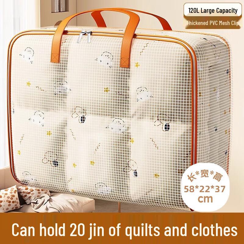 Jiadou Large Capacity Waterproof Storage Bag