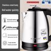 Electric Stainless Steel Insulated Kettle for Home, Dorm, and Hotel Use