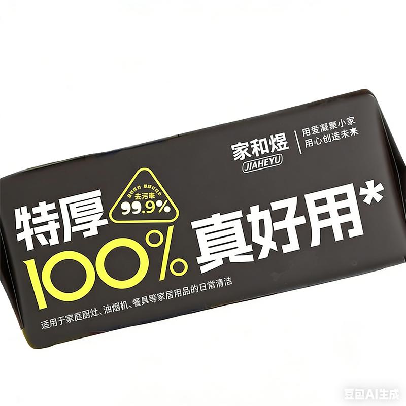 Кухонные салфетки на заказ для удаления жирных пятен, чистки плиты, вытяжки. Утолщенные влажные кухонные салфетки, 100 листов, большая упаковка 100 draws*1 pack