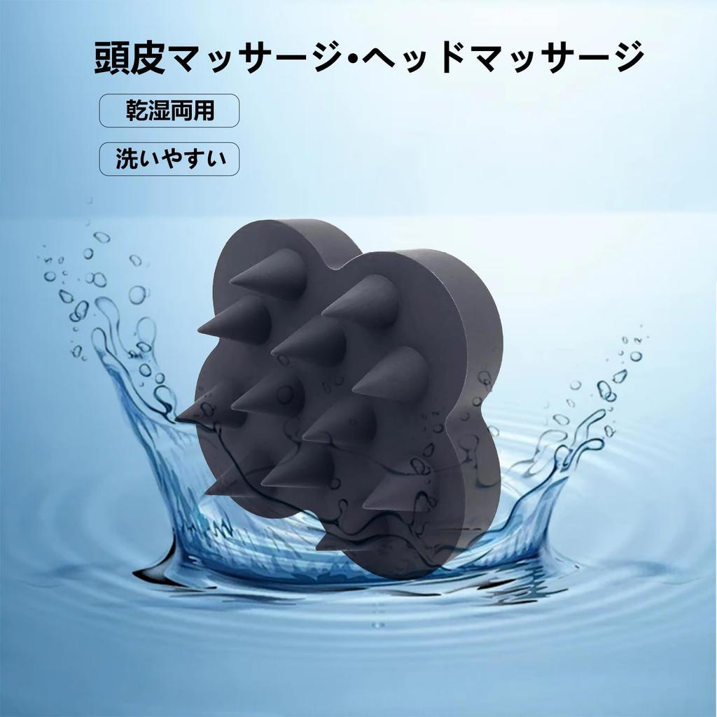 Lumojoy Kenzan Scalp Shampoo Scalp Ergonomically Perfect Birthday Gift for Women In Their Black Brush, Hairbrush, Massager, Designed, 60s,