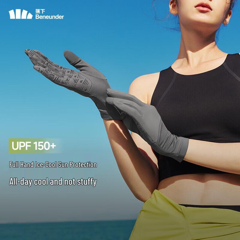 Beneunder AL360 Ice Silk Sun Protection Cycling Gloves