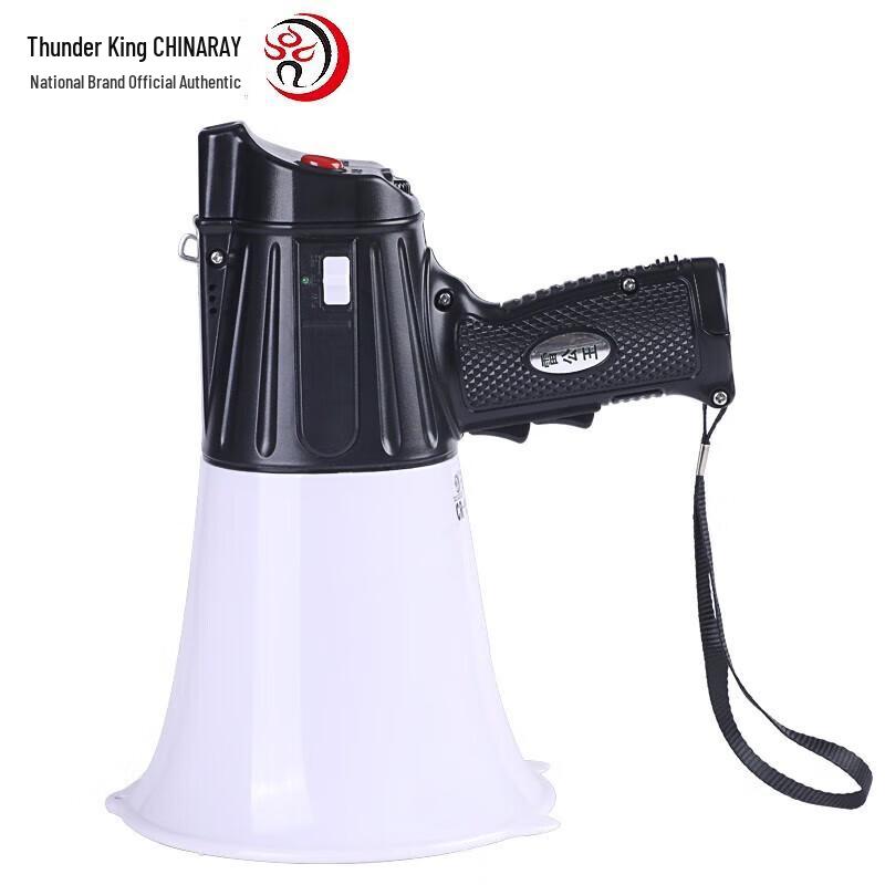Thunder King CR-111 Handheld Megaphone with LED and Recorder CN plug (adapter included)
