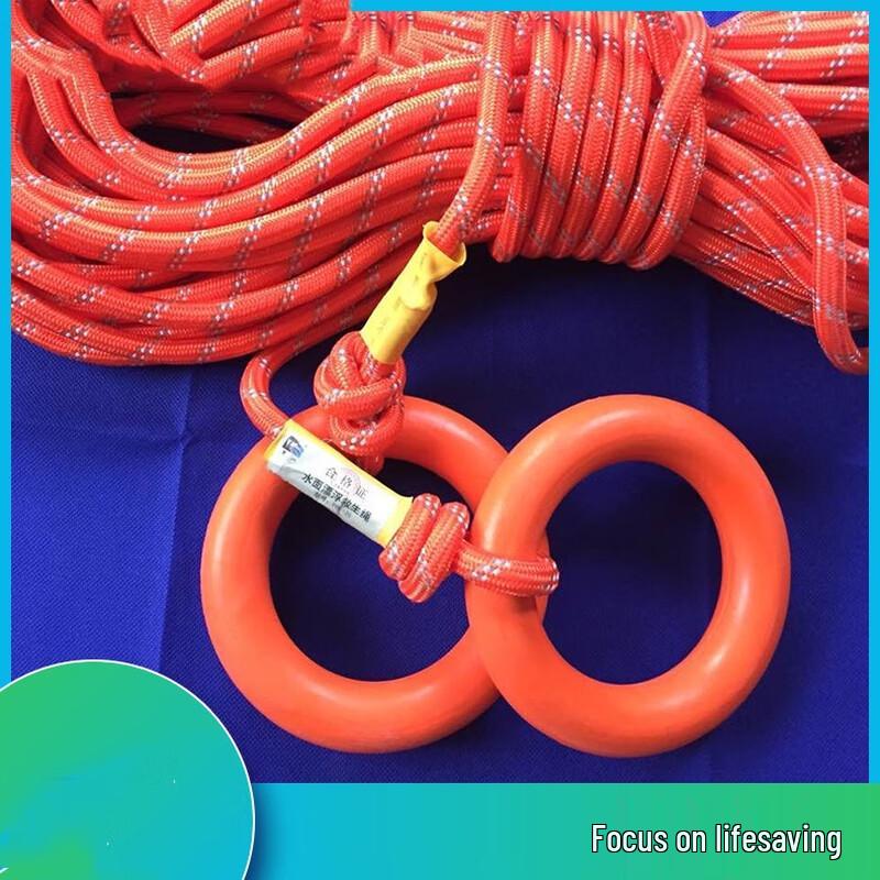 OLOMM Floating Reflective Marine Rescue Rope 30m