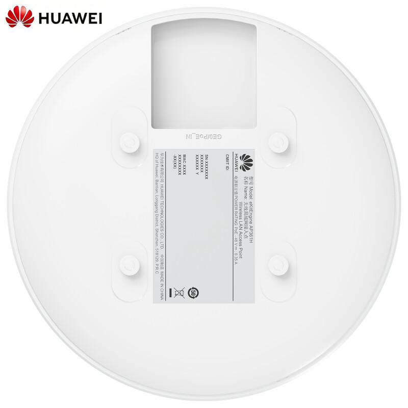 Huawei Kunling Enterprise WiFi 6 Ceiling AP (CN Version)