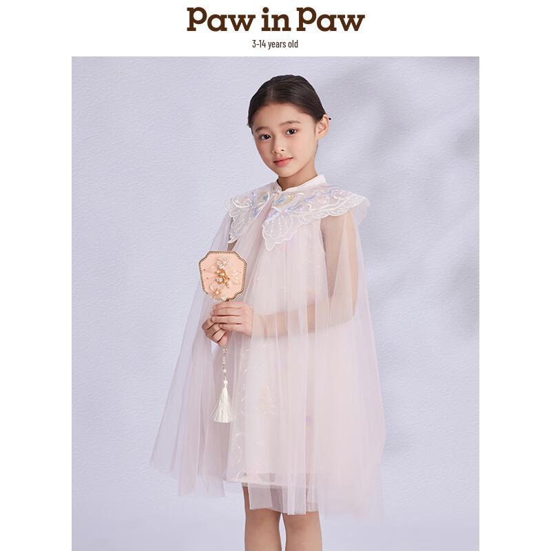 PawinPaw Cartoon Bear Mesh Princess Dress 130