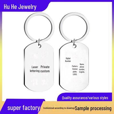 Custom Fashion Laser-Engraved Keychain: Personalized, High-Precision, Anti-Lost ID Tag.