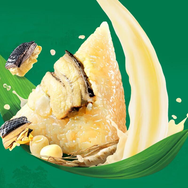 Guangzhou Restaurant Zongzi Assortment Gift Box