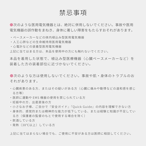 [Official Store Exclusive] SIXPAD Hip Fit + Dedicated Controller (Pink, M)