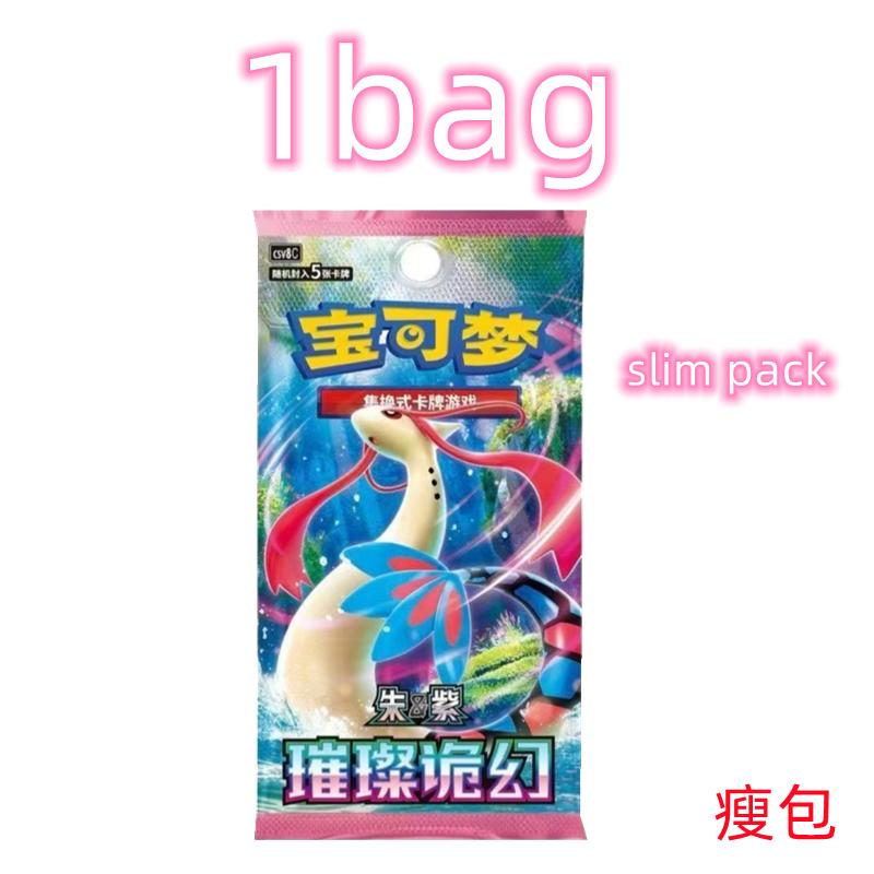 

Latest Arrival Original Pokmon Chinese Version Card Ptcg Csv8C Brilliant Illusion Thin Package Box/Pack Set Box Collection Gifts