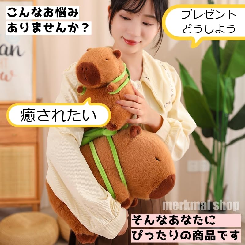 Merkmal Shop Plush Toy Capybara Animal Plush Toy Body Pillow Fluffy Cute Birthday Gift Interior Shop Decoration Turtle Bag Included (Medium 33cm)