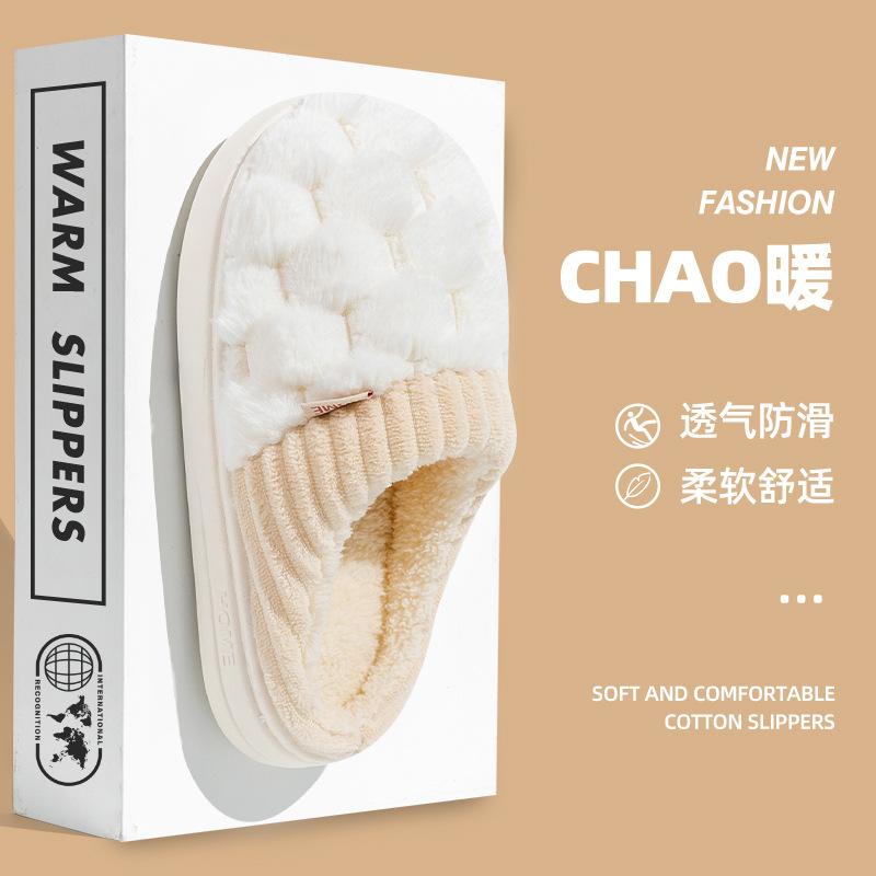 

Cotton slippers women spring and autumn winter home use indoor non-slip home winter warm plush couple men 36-37 [suitable for sizes 35-36]