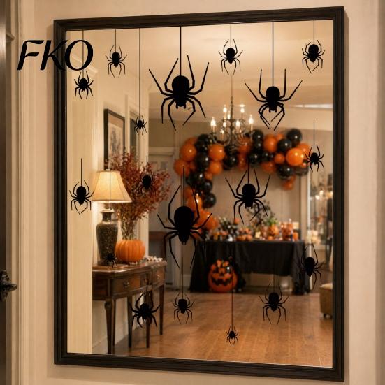 Party Window Decor Halloween Spider Static Cling, Black Silhouette Glass Wall Sticker, No Residue Self-Adhesive Decal Spooky Decal, for