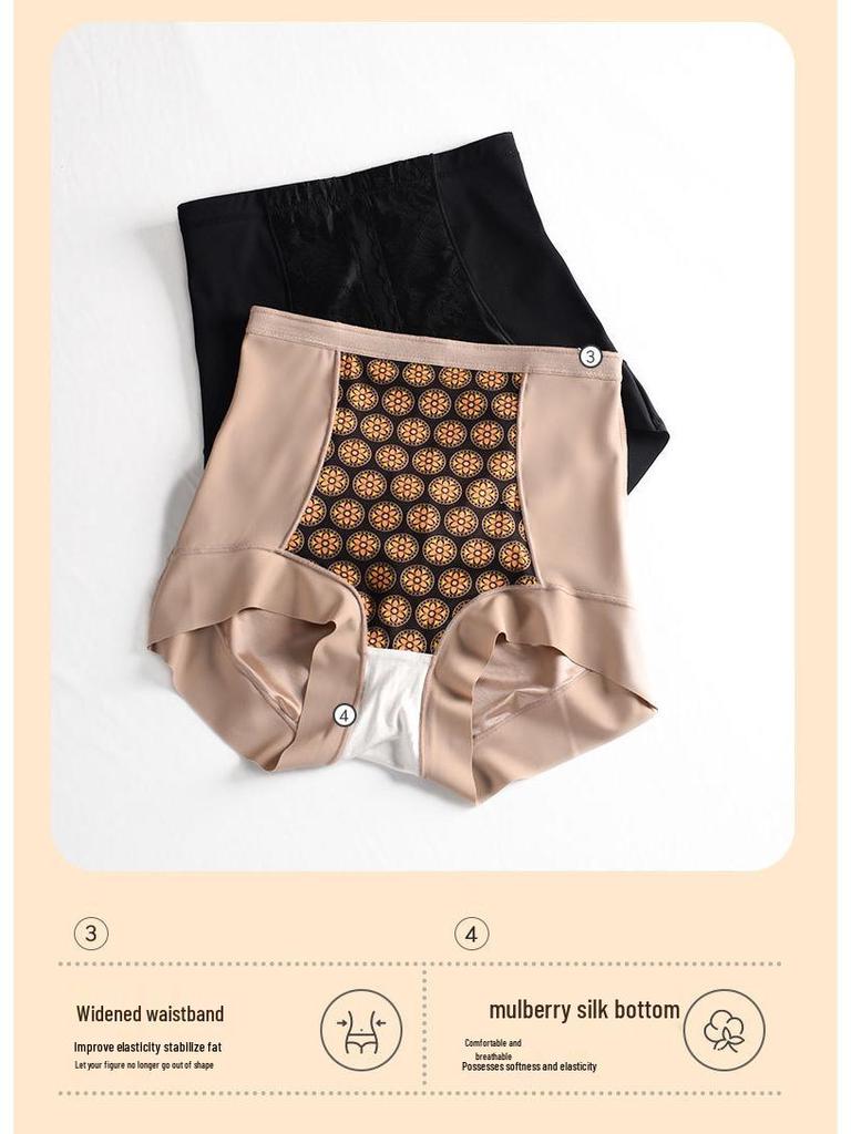 Women's High Waist Seamless Tummy Control and Hip Lift Shaping Boxer Briefs