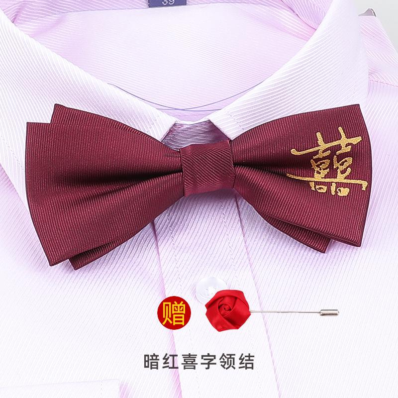 Men'S Korean Banquet Groom Wedding Best Man British Bow Tie Brooch Set Burgundy Bow Red Bow Tie