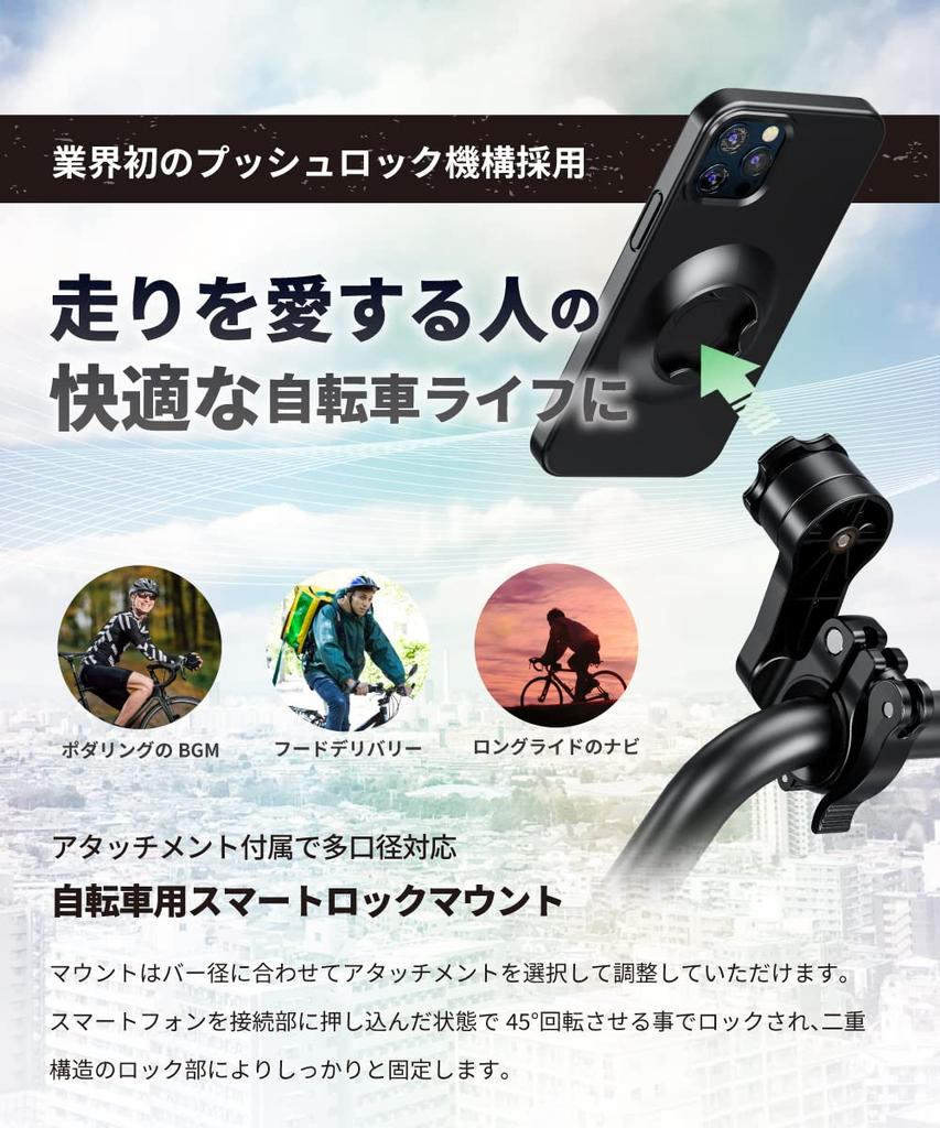 Airiar Bicycle Smartphone Waterproof Phone Smartphone Road Bike Smartphone Smart Lock kaedear Lock Holder, Case, Holder, Stand, Holder, Auto-Adjusting