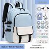 Ye Hanwei Large Capacity Decompression School Backpack