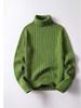Suéter de Invierno Grueso de Cuello Alto para Hombre - Tendencia Casual, Lujo Ligero, Color Sólido, Tallas Grandes, Unisex