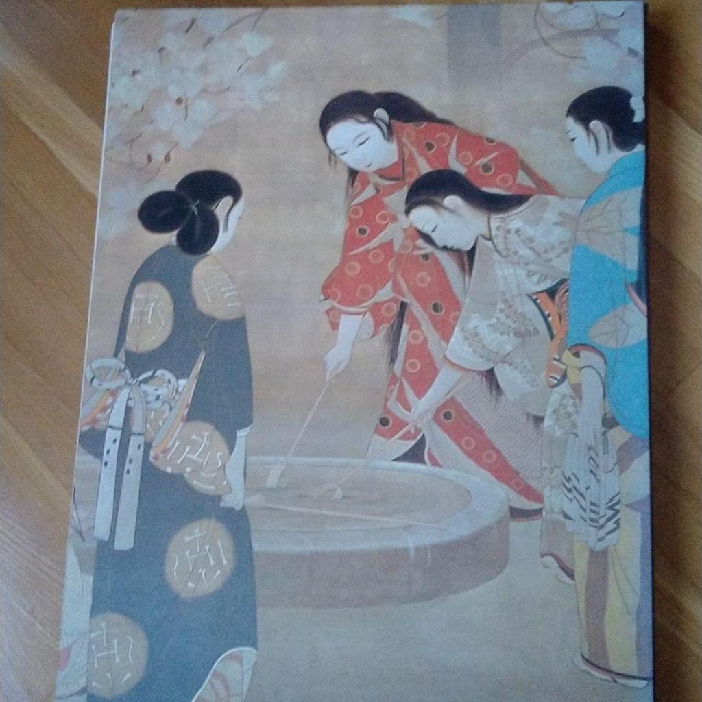 [USED] Art Collection Kobayashi Kokei: Masterpieces of 16