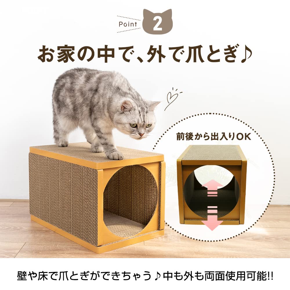 Pet Pro Cat House Long Natural