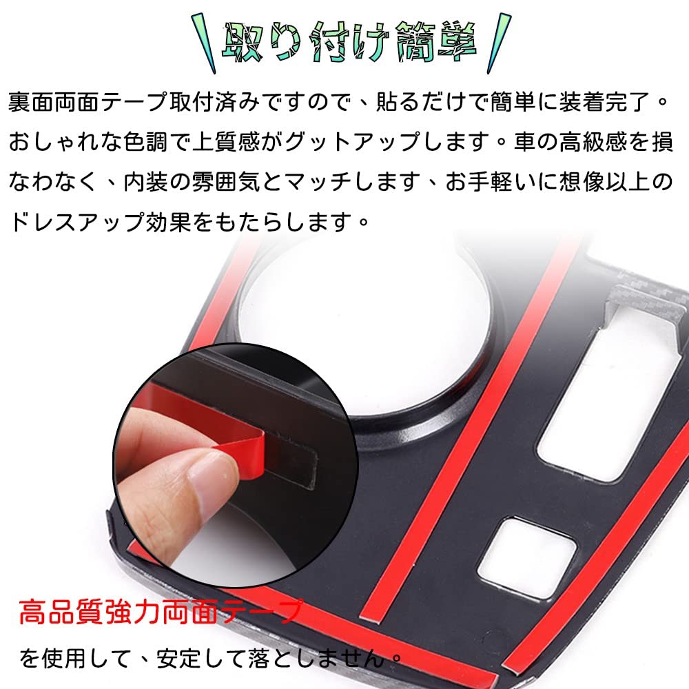 Bmolpt Front Room Lamp Cover for Toyota New Sienta and MXPL15G August 2022 Present ABS Overhead Console Interior Custom Stain and Scratch Custom Easy