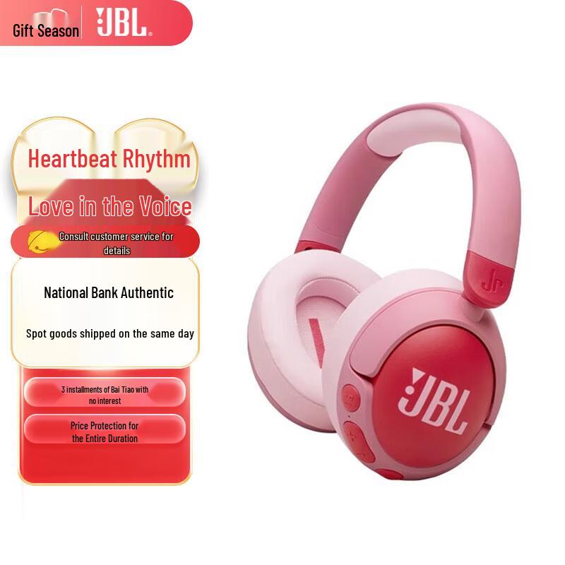 JBL Kids' JR Series Active Noise-Cancelling Wireless Headphones