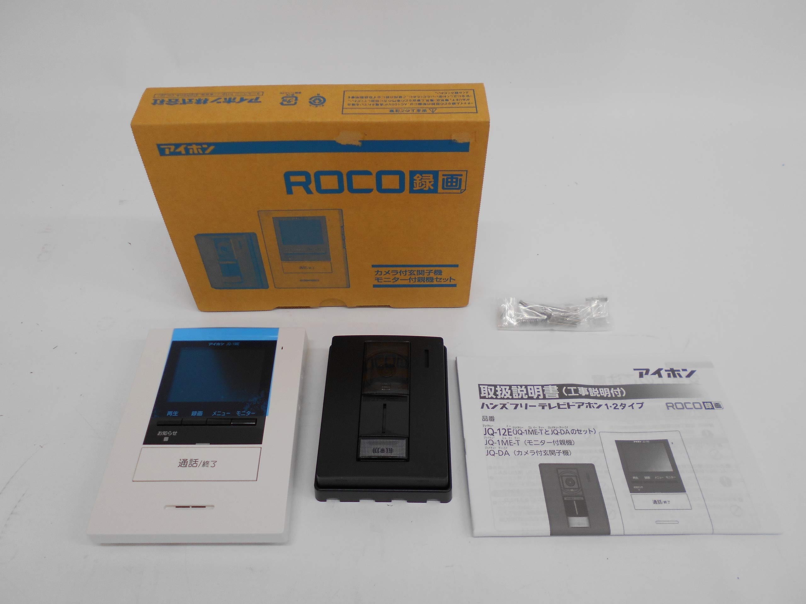 

Aiphone Video Doorphone Set (with recording function) JQ-12E