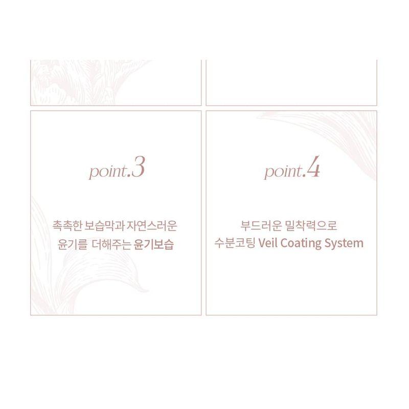 Mude - Bare Shine Lip Balm - 3 Types