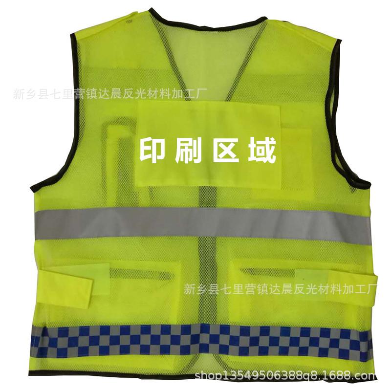 Multi-pocket Fluorescent Reflective Vest for Road Construction and Workwear