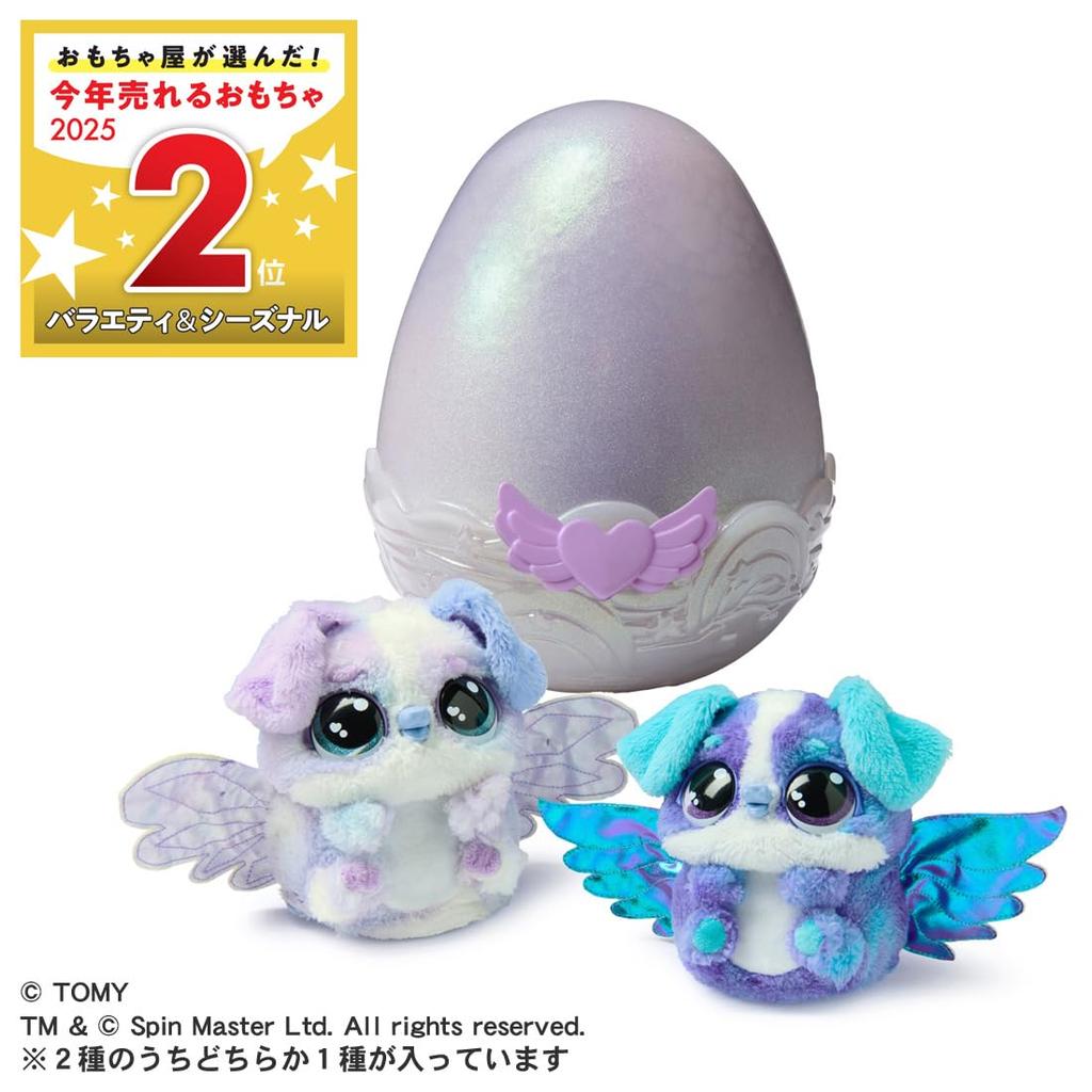 Takara Tomy Umo Alive Pappadi Umarete!