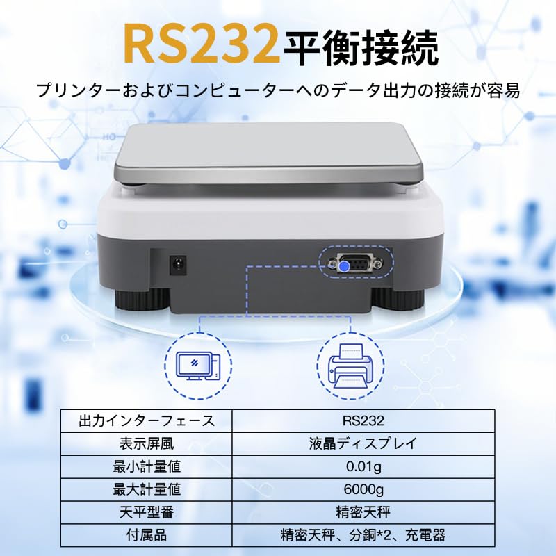 IVINS Lab 6000g X Electronic Analytical Balance Precision Digital Scale For and Kitchen Use Includes Calibration Weights RS232 Port Digital Scale,