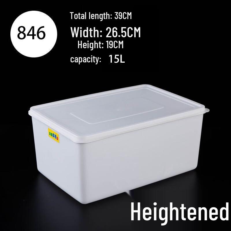 

Zhi Shi 846 Extra Thick Rectangular Food Storage Containers (4-Pack)