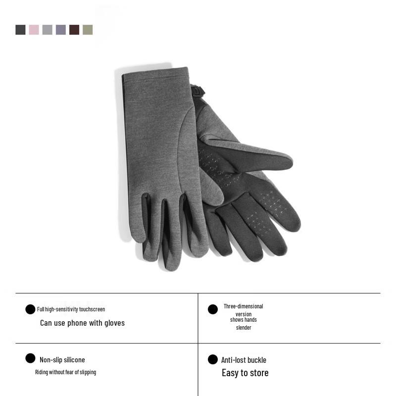Bananain Zhao Lusi Edition Hot Skin 301+ Warm Touchscreen Gloves
