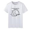 2026 Funny Line Cartoon Japan Style Print Tshirt Unisex Summer Casual Fashion Harajuku High Street Tops On