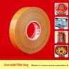 Wedding Room Decor Nano Tape: Double-Sided, No Residue, Wall-Safe Balloon Dot Glue