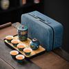 Outdoor Travel Tea Set Home One Pot Four Cups Portable Storage Bag Ceramic Quick Cup Brewing Teapot Tea Cups
