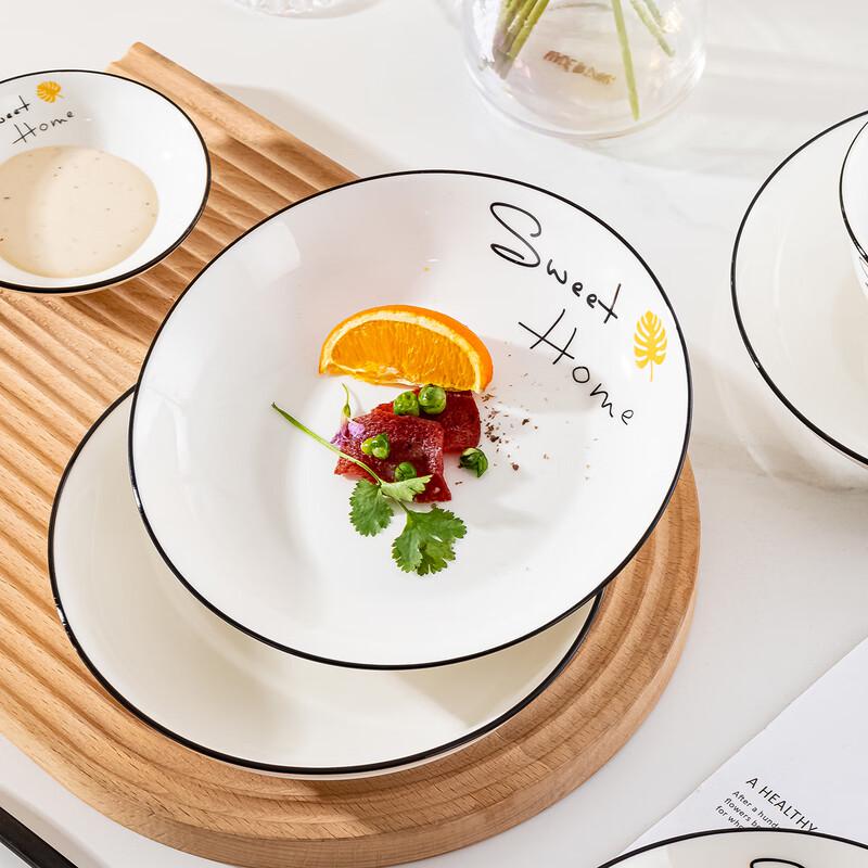 Haoya Jingdezhen Ceramic 7-inch Dinner Plate Set