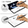 Universal Stylus Pen For Phone Touch Pen For Android Touch Screen Tablet Pen For Lenovo iPad iphone Xiaomi Samsung Apple Pencil